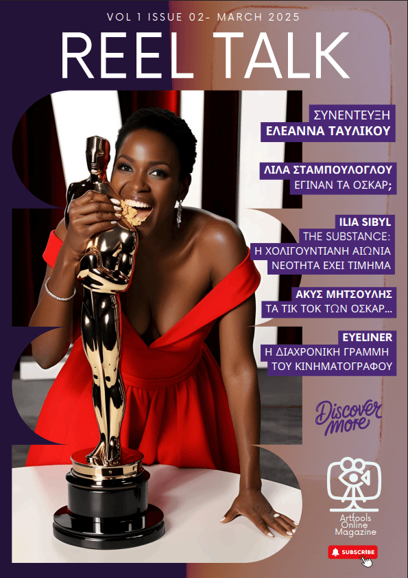 reel-talk-interview-cover-magazine