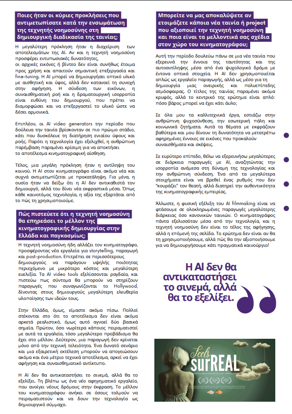 reel-talk-interview-page-2